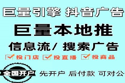 托管SEM竞价：提升广告效果的成功案例